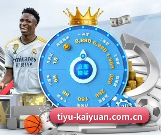 tiyu-kaiyuan.com.cn APP